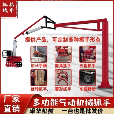 乐山市雄克卡盘爪schunk机械抓手303542PZN-plus 100-1-IS汰慷秒报价