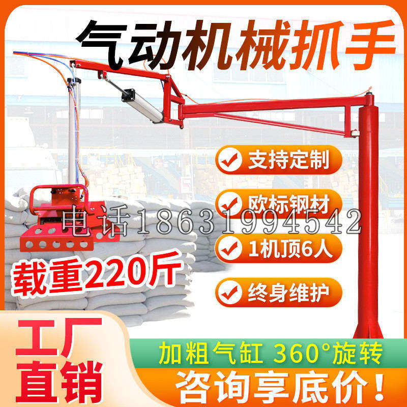 乐山市凯富 Jupiter木星电动液压机械臂制作 主从机器人机械抓手