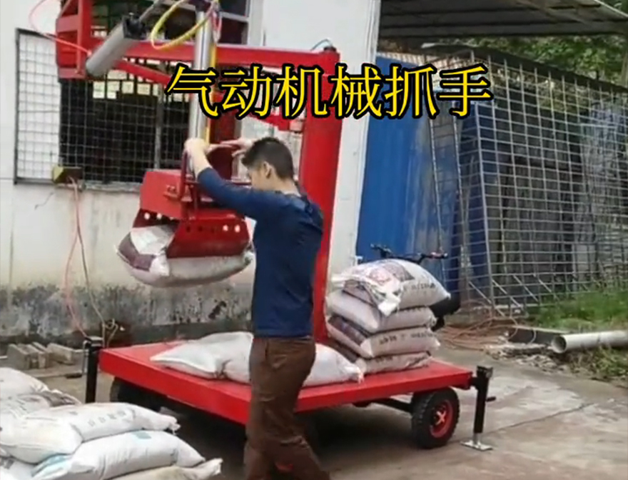 乐山市机械抓手饲料抓袋机乐山市气动助力机械臂详细视频机械抓手那里有装卸水泥神器乐山市水泥抓手